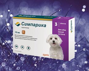 Таблетки от блох